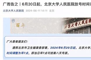 表现平平！布克半场7中3拿到10分6助 正负值-12并列最低